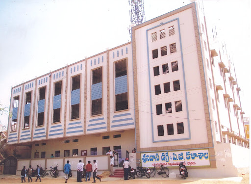 Srinivasa Degree College